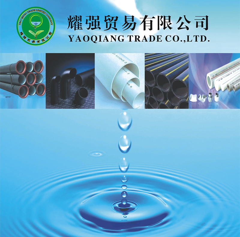 9U.COM市耀强贸易有限公司 9U.COM市耀强贸易有限公司